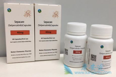 塞尔帕替尼,selpercatinib 塞尔帕替尼,selpercatinib