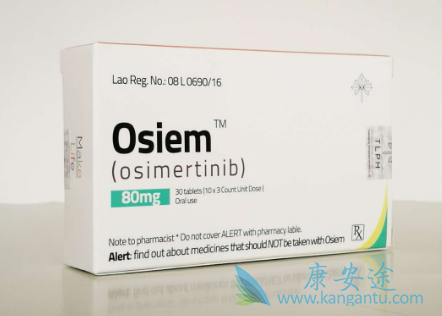 奥希替尼,osimertinib 奥希替尼,osimertinib