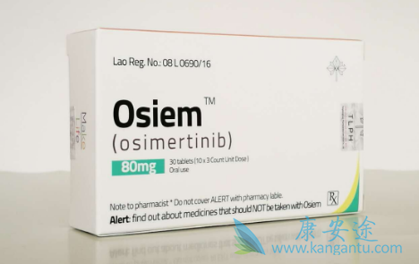 奥希替尼,osimertinib 奥希替尼,osimertinib