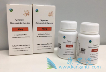 塞尔帕替尼,Retevmo 塞尔帕替尼,Retevmo