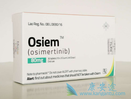 奥希替尼,osimertinib 奥希替尼,osimertinib