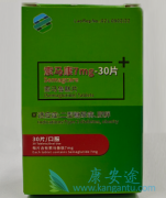 索马鲁肽Semeglutide控制体重的作用