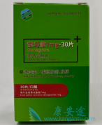 索马鲁肽Semeglutide不能使用医保支付