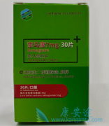 索马鲁肽semaglutide口服药多久起效