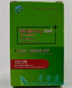 索马鲁肽semaglutide能明显减轻体重