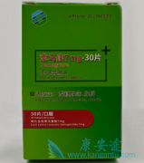 索马鲁肽semaglutide对无糖尿病患者减肥效