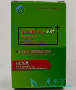 索马鲁肽Semaglutide停药会反弹吗