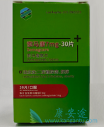 索马鲁肽semaglutide会导致体重减轻吗