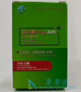 索马鲁肽Semaglutide和安慰剂在体重管理方