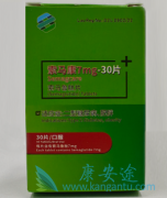 索马鲁肽Semaglutide显示出更优越的减重效