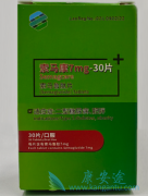 肥胖患者索马鲁肽Semaglutide治疗效果