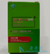 索马鲁肽Semaglutide是既可注射又可口服的G