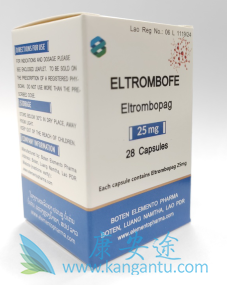 艾曲泊帕,eltrombopag 艾曲泊帕,eltrombopag