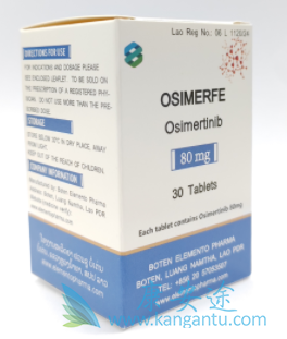 奥希替尼,osimertinib 奥希替尼,osimertinib