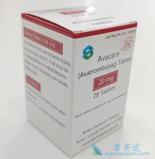 阿伐曲波帕 阿伐曲波帕