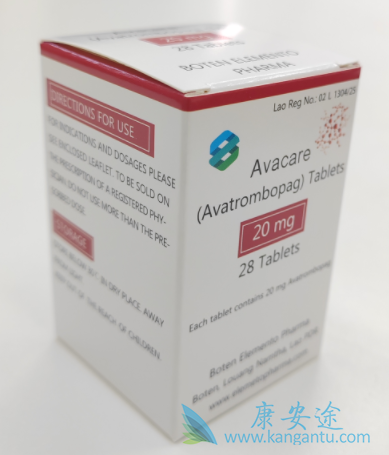 阿伐曲泊帕,Avatrombopag 阿伐曲泊帕,Avatrombopag