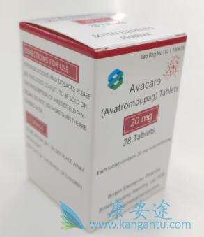 阿伐曲泊帕,Avatrombopag 阿伐曲泊帕,Avatrombopag