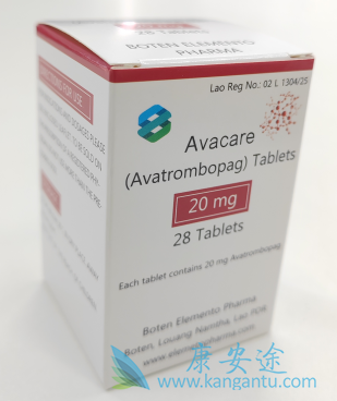 阿伐曲泊帕,Avatrombopag 阿伐曲泊帕,Avatrombopag