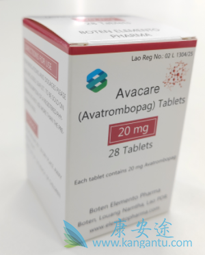 阿伐曲泊帕,Avatrombopag 阿伐曲泊帕,Avatrombopag