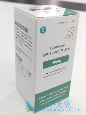 ��������,Gilteritinib