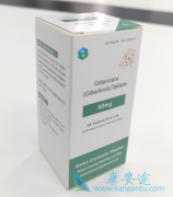吉瑞替尼Gilteritinib的正确使用剂量分析