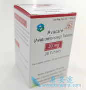 服用阿伐曲泊帕Avatrombopag应该怎样预防血