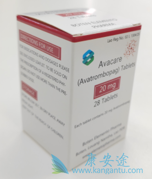 阿伐曲泊帕,Avatrombopag 阿伐曲泊帕,Avatrombopag