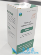 吉瑞替尼(Gilteritinib)是治疗FLT3突变白血