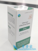 吉瑞替尼(gilteritinib)维持治疗AML疗效怎