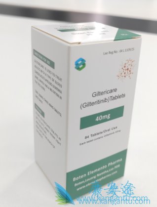 吉瑞替尼 吉瑞替尼