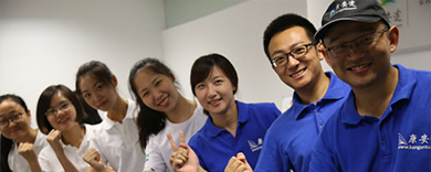 康安途办公环境