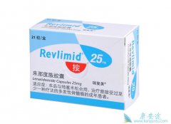 ����(Revlimid)����������ʲô��ҩ��?