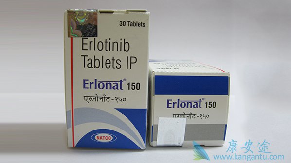 ᣨERLOTINIB/GRLONAT