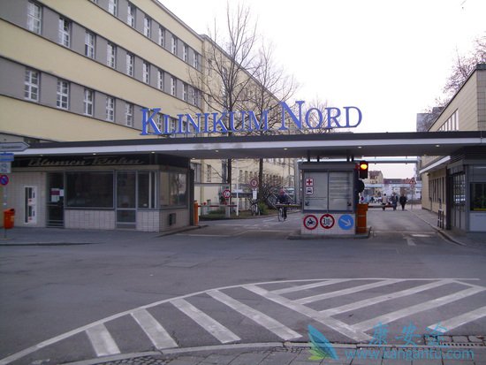 纽伦堡医院 