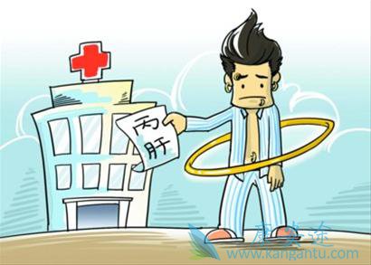 丙肝的危害 丙肝的危害